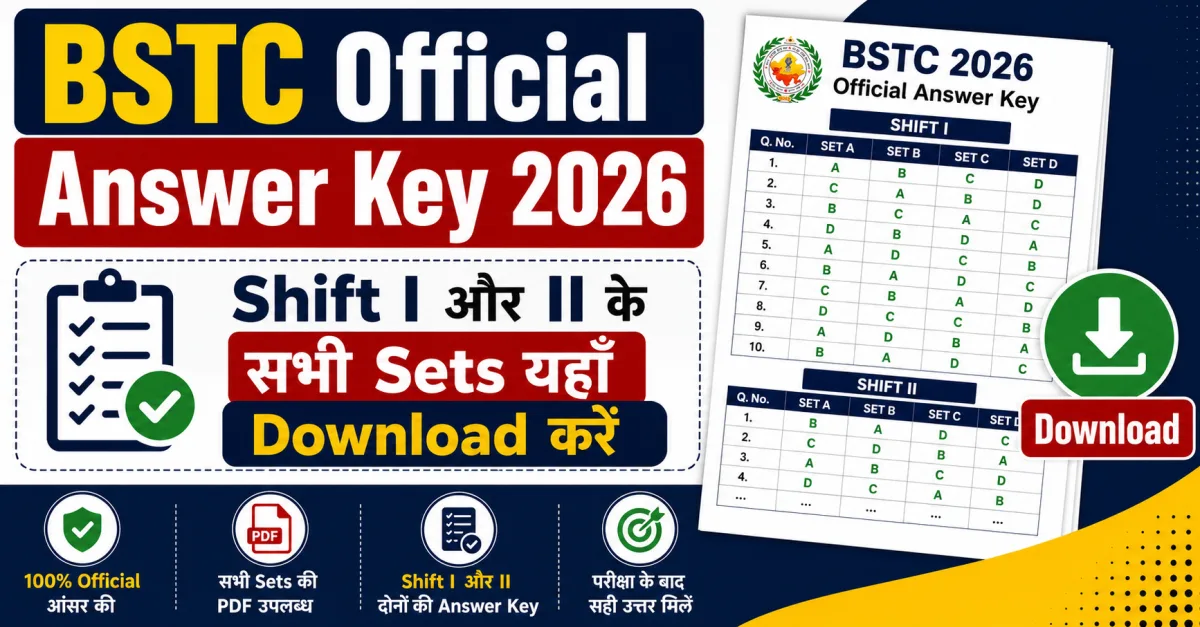 BSTC Official Answer Key 2026:  Shift I और II के सभी Sets यहाँ Download करें