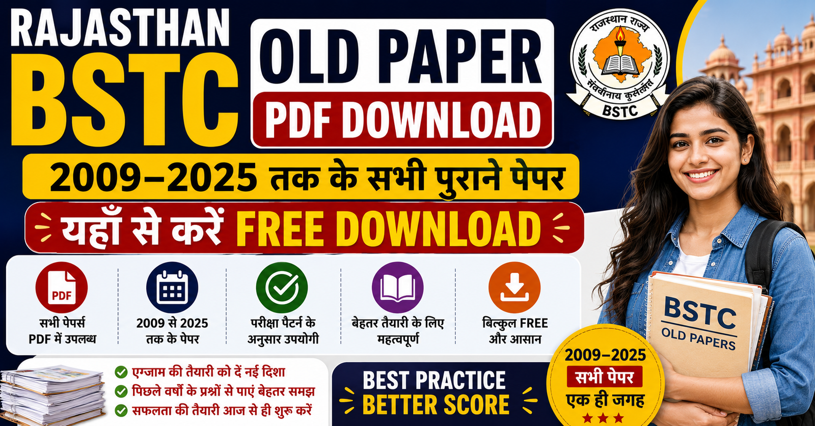 Rajasthan BSTC Old Paper PDF Download 2009–2025: सभी पुराने पेपर यहाँ से करें Free Download