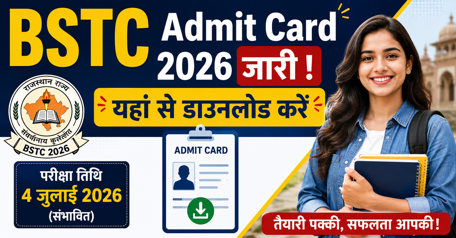 Rajasthan BSTC Admin Card 2026: Download Now